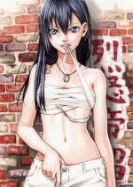 Beelzebub_aoi-kunieda-hentai-002