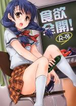 food-wars_megumi-tadokoro-hentai-015