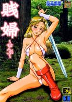 golden-axe_tyris-flare-hentai-032