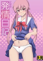 mirai-nikki_yuno-gasai-hentai-019