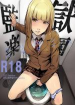 prison-school_hana-midorikawa-hentai-028