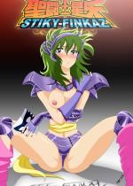 saint-seiya_shina-hentai-001