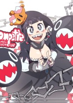 super-mario_chompette-hentai-020