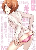 toaru-majutsu-no-index_kinuhata-saiai-hentai-016