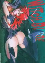 witchblade_amaha-masane-witch-hentai-011