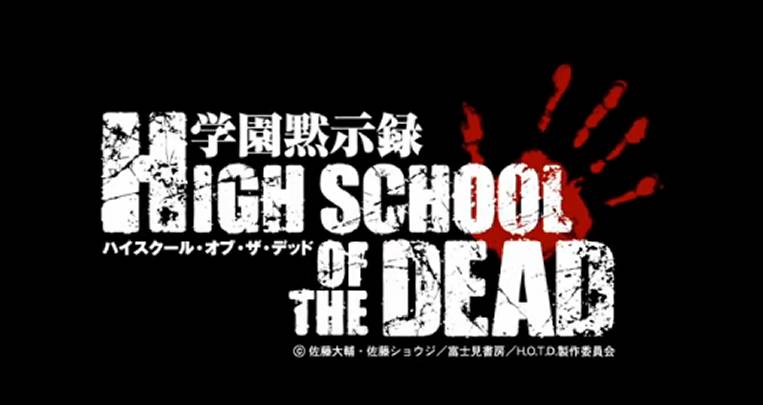 Highschool of the Dead hentai