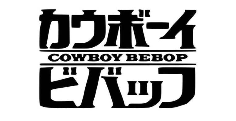 Cowboy Bebop hentai