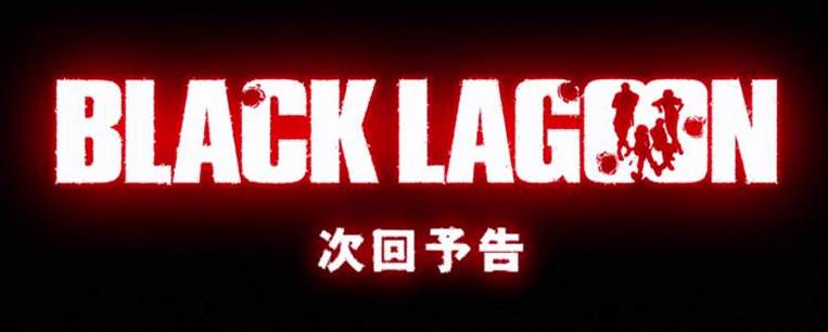 Black Lagoon hentai