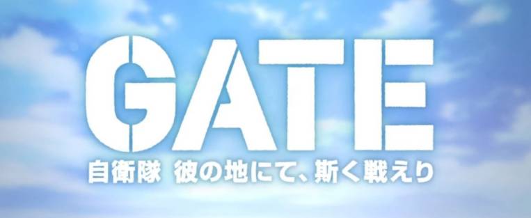 Gate hentai