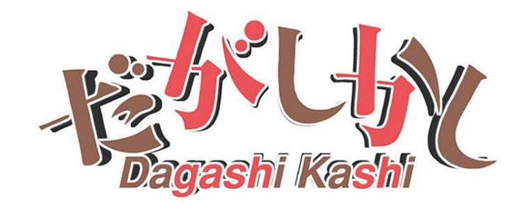 Dagashi Kashi hentai