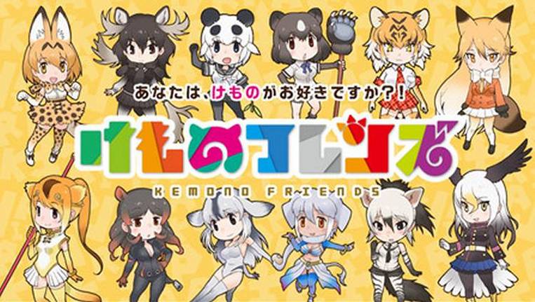 Kemono Friends hentai