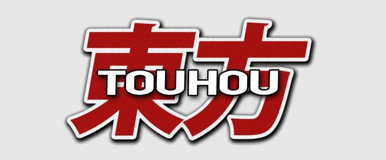 Touhou Project hentai