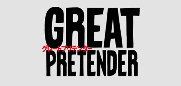 Great Pretender hentai