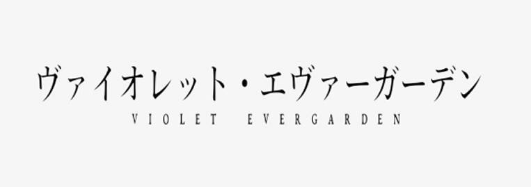Violet Evergarden hentai