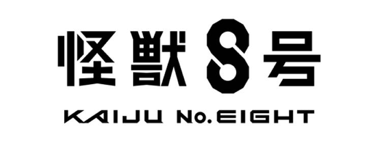 Kaiju no°8 hentai
