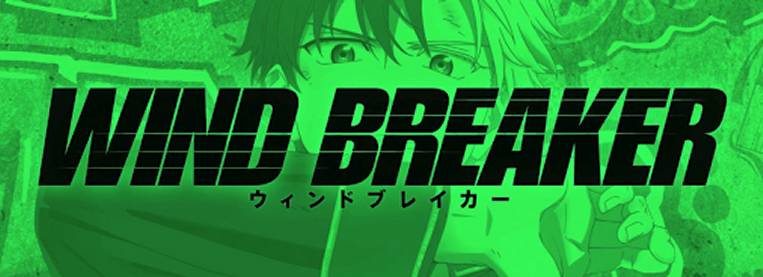 Wind Breaker hentai