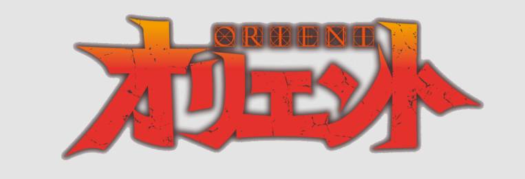 Orient: Samurai Quest hentai
