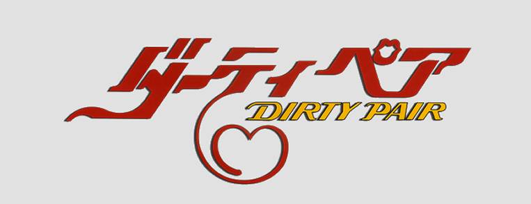 Dirty Pair hentai
